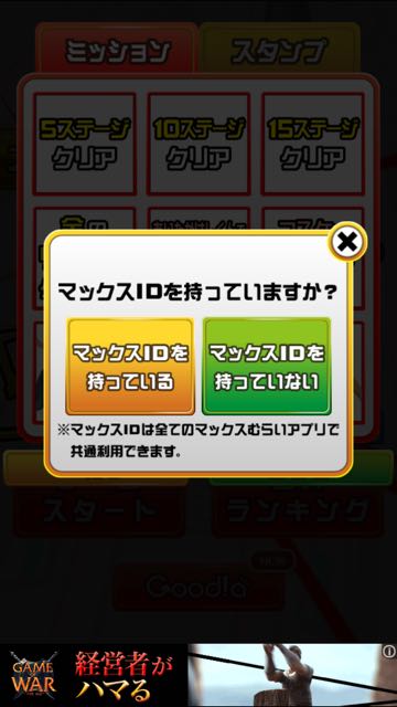 2015-0701_MaxMurai_Spy - 12