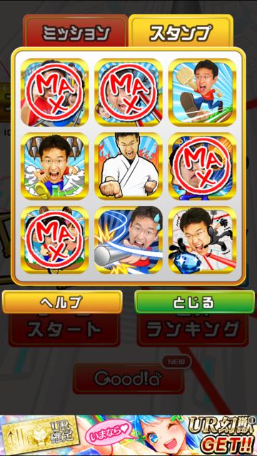 2015-0701_MaxMurai_Spy - 14