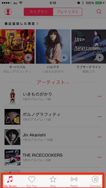 2015-0703_AppleMusic - 4