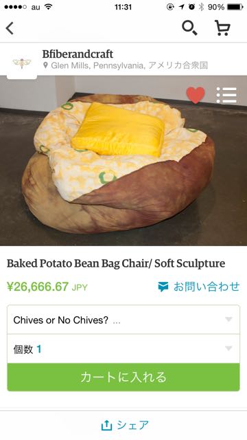 2015-0706_Etsy - 02