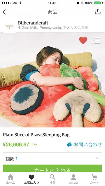 2015-0706_Etsy - 08