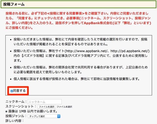 2015-0707_pdNoconTemp - 1
