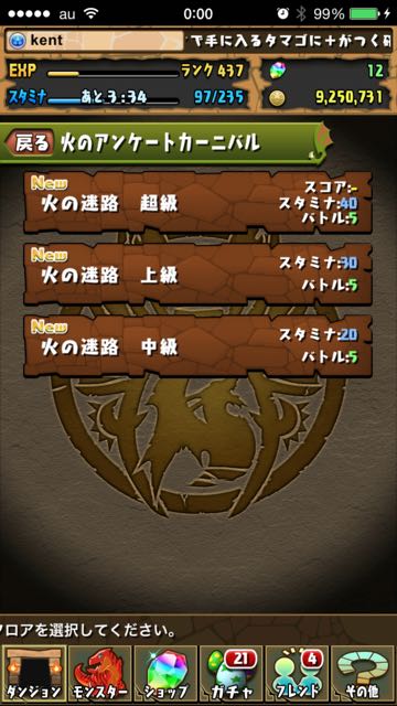 2015-0713_pdFireCar - 1