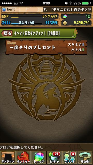 2015-0713_pdPi - 1