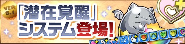 2015-0714_pdNews2 - 3