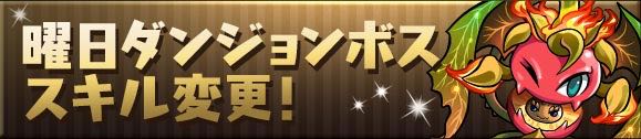 2015-0714_pdNews2 - 5