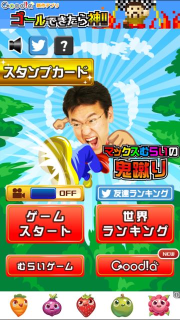2015-0722_MaxMurai14 - 01
