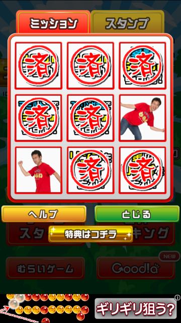 2015-0722_MaxMurai14 - 09