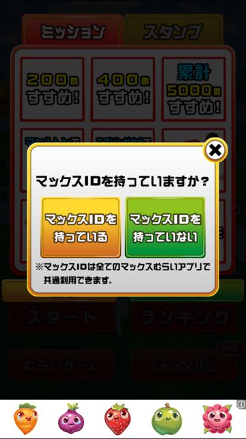 2015-0722_MaxMurai14 - 10