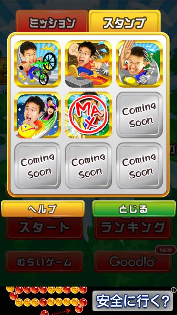 2015-0722_MaxMurai14 - 12