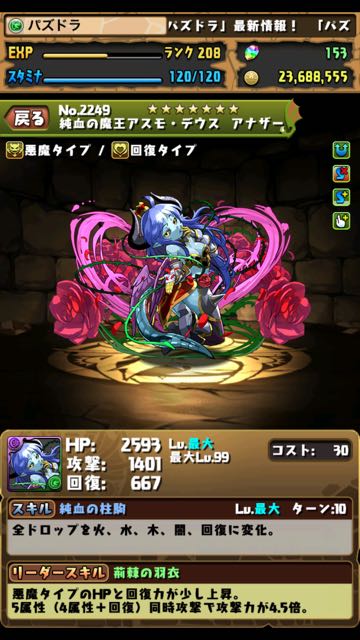 2015-0730pdNews - 5