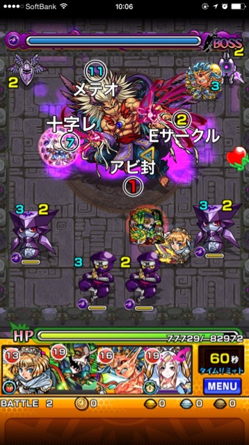 201507010_bomber_YAMI - 2