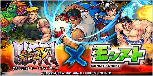 モンスト攻略 リュウの評価 進化と神化どっちが強い ストリートファイターコラボ Appbank