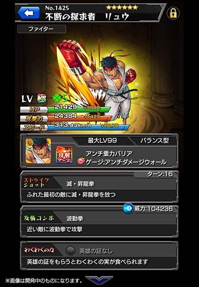 201507015_bomber_ryuu - 2
