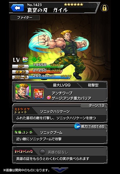 201507016_bomber_gairu - 1