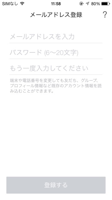 201507016_bomber_ipod - 4