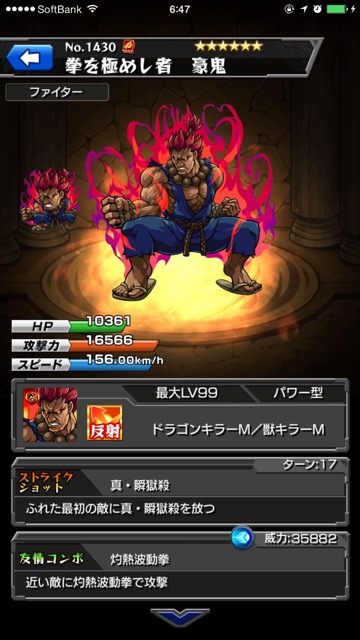 201507018_bomber_gouki - 2 (1)