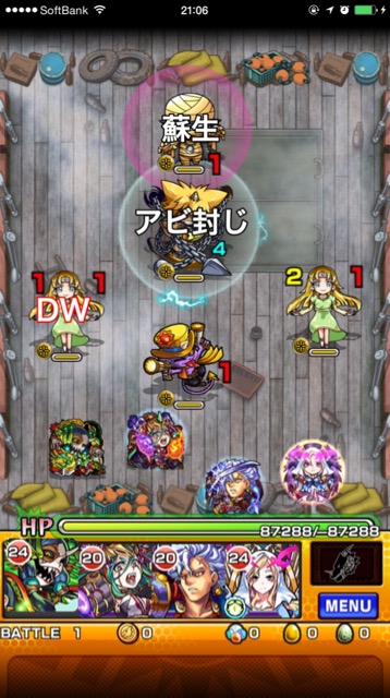 201507018_bomber_saga - 1