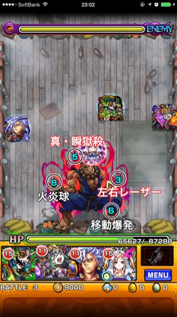 201507018_bomber_saga - 2 (1)