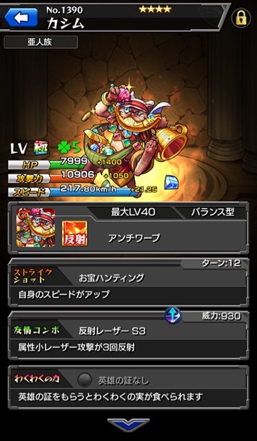 20150701_MS_news2 - 3