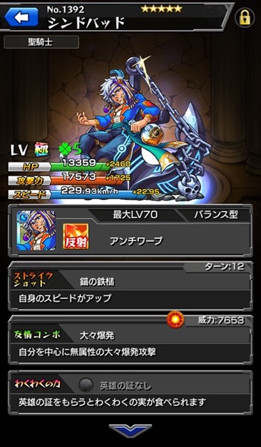 20150701_MS_news2 - 4