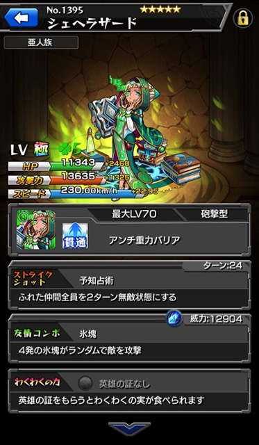 20150701_MS_news2 - 5