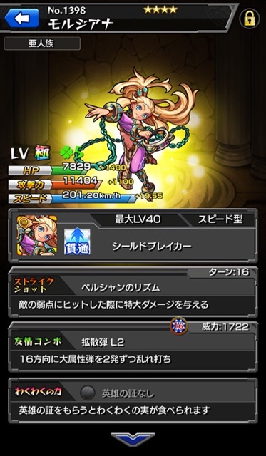 20150701_MS_news2 - 6