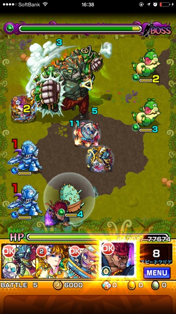 201507021_bomber_rodan - 5