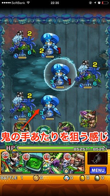 モンスト攻略 無課金でも超絶ヤマトタケルはクリアできる 本気になれば全てが変わる Appbank