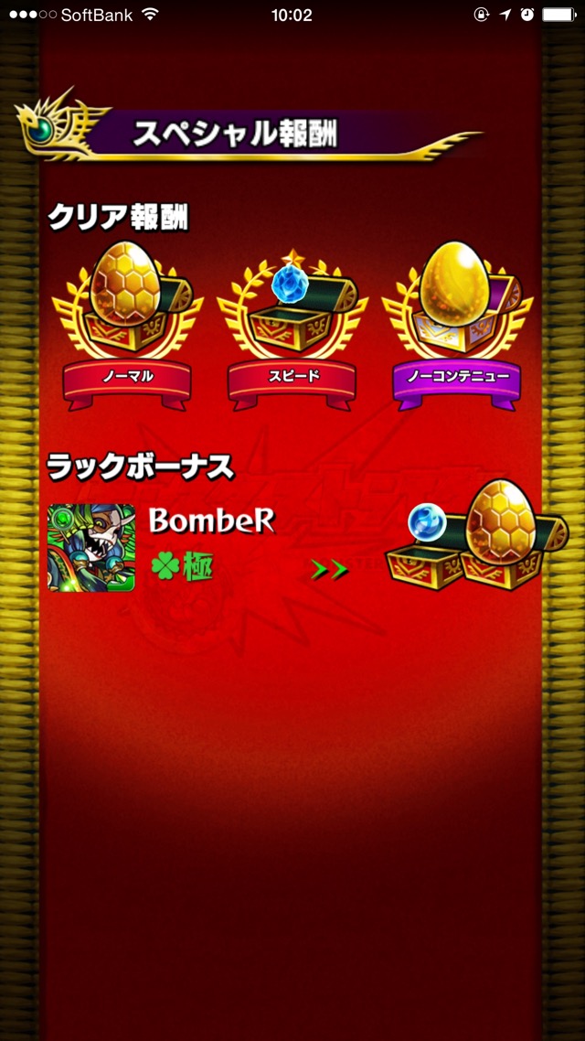 201507028_bomber_okita - 7