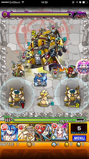 201507028_bomber_zoruge - 7