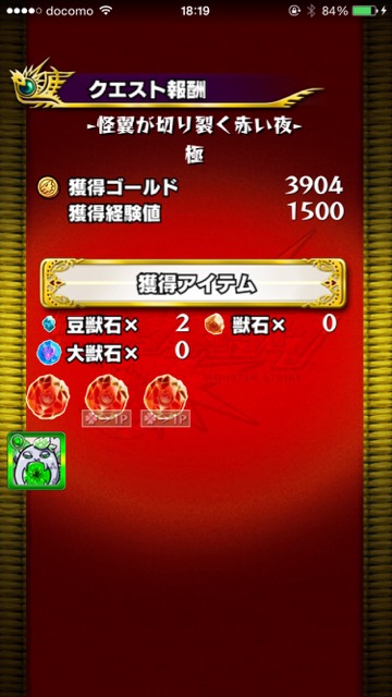 20150703_MS_rocktorikiwami - 6
