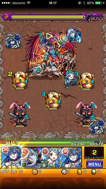 20150703_MS_rocktorikiwami1 - 1