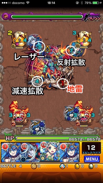20150703_MS_rocktorikiwami2 - 1