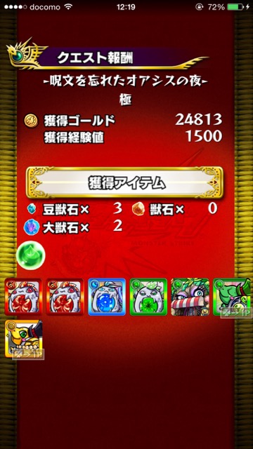 20150703_MS_sesami - 7