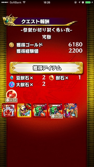 20150703_bomber_rock - 7