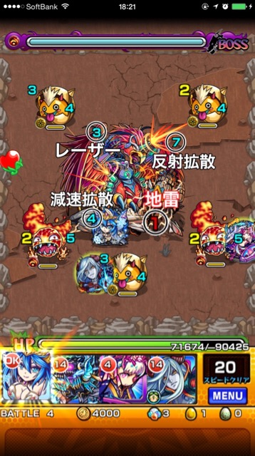 20150703_bomber_rockmozi - 1