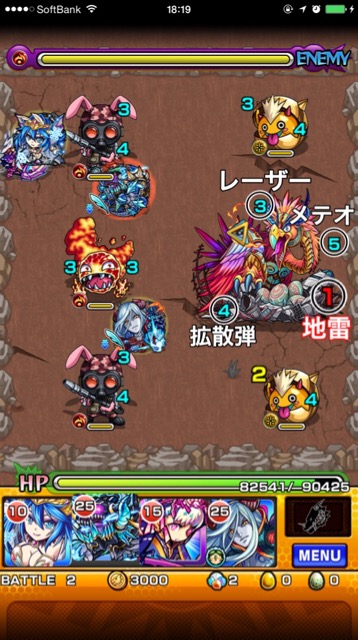 20150703_bomber_rockmozi - 2