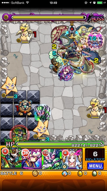 20150704_bomber_mari-damozi - 4