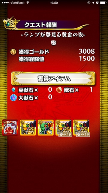 20150704_bomber_mari-damozi - 5