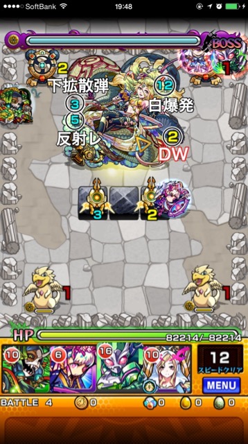 20150704_bomber_mari-damozi - 6