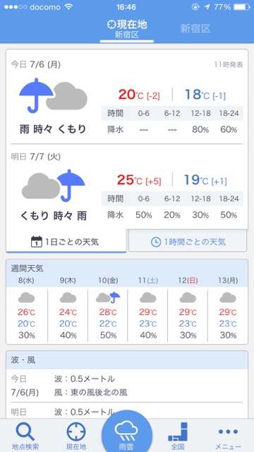 20150706_tenkimatome1 - 1