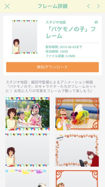 20150708_line_stamp_1 - 2