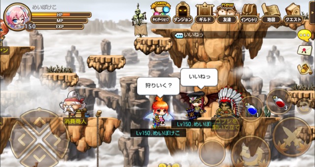 あのオンラインゲームが遊べる スマホ版 メイプルストーリーポケット が配信決定 Appbank あのオンラインゲームが遊べる スマホ版 メイプルストーリーポケット が配信決定 Appbank