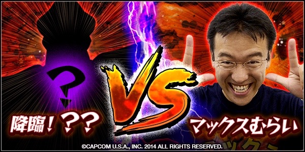 モンスト マックスむらいとhikakinが ストリートファイター モンスト コラボクエストに挑む Appbank モンスト マックスむらいとhikakinが ストリートファイター モンスト コラボクエストに挑む Appbank