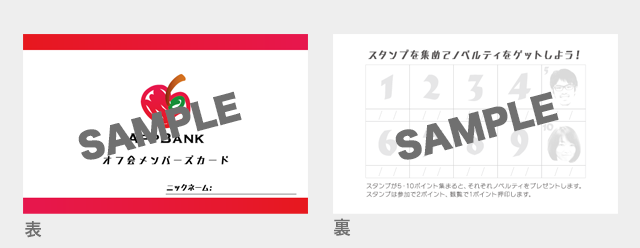 20150714_off_sample