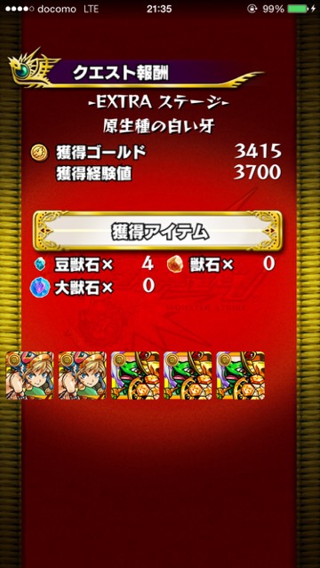 20150715_MS_hakuakouryaku - 9