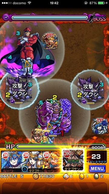 20150719_MS_begakyuryoku1 - 4