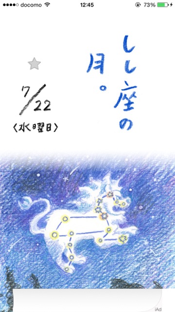 20150722_kyouohayo - 3