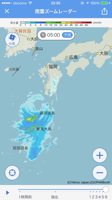 Yahoo!天気